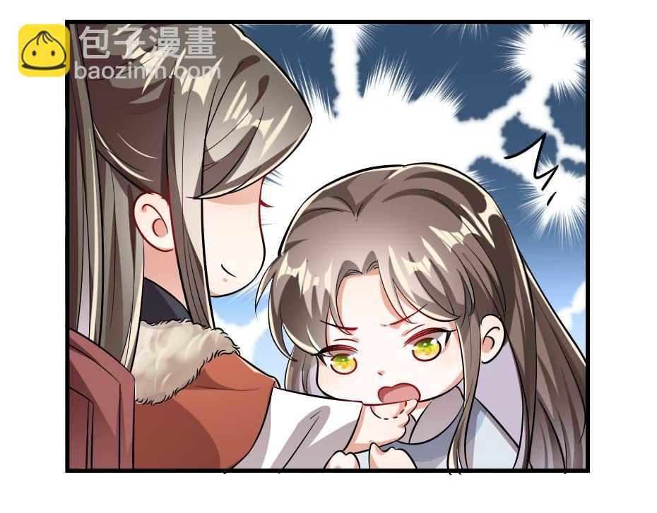 第55话 不许和我抢殿下！(1/2)-第55话