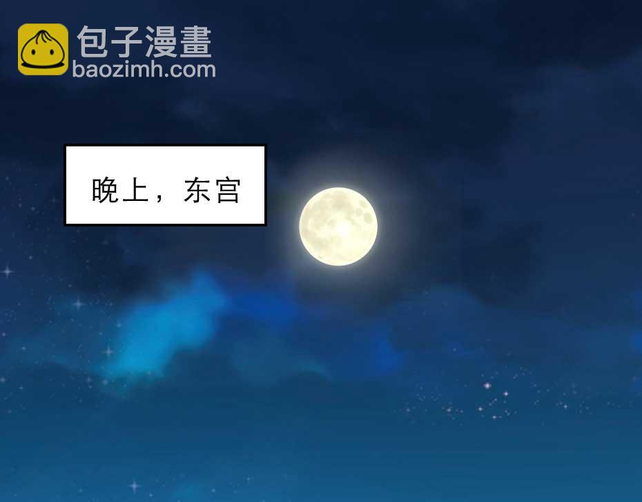 第55话 不许和我抢殿下！(1/2)-第55话