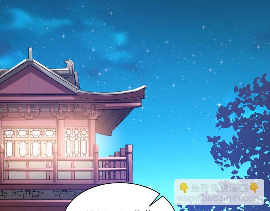第55话 不许和我抢殿下！(1/2)-第55话