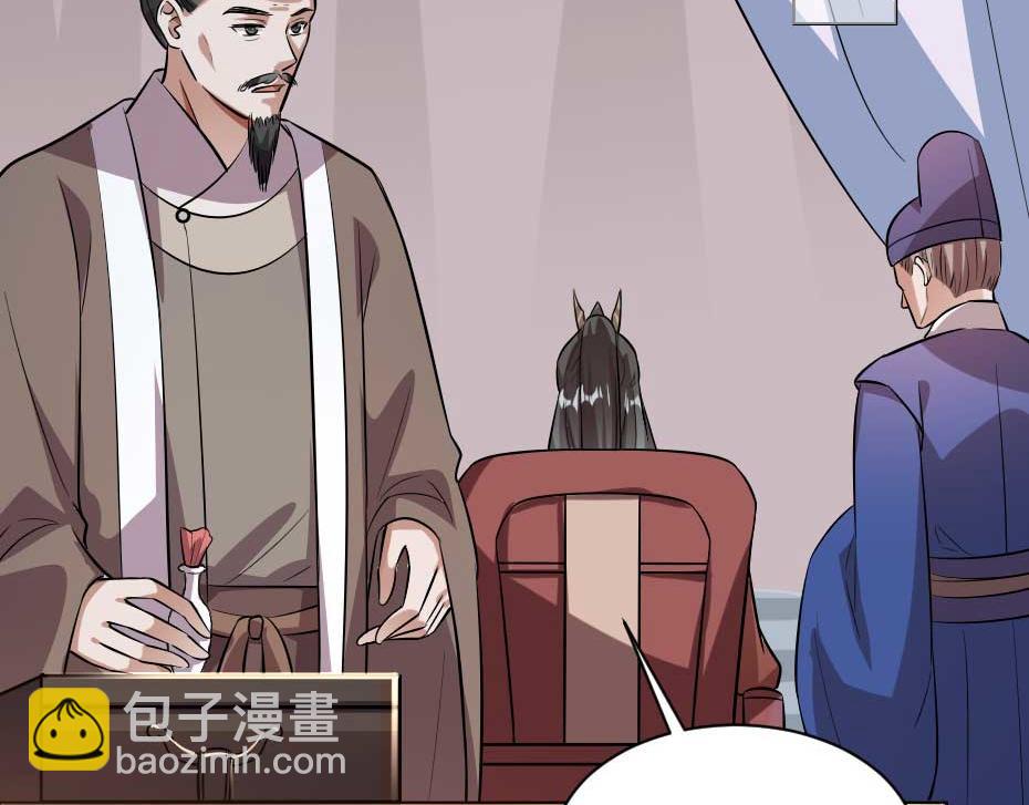 第55话 不许和我抢殿下！(1/2)-第55话