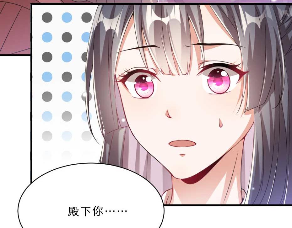 第57话 殿下为我洗脚？(1/2)-第57话