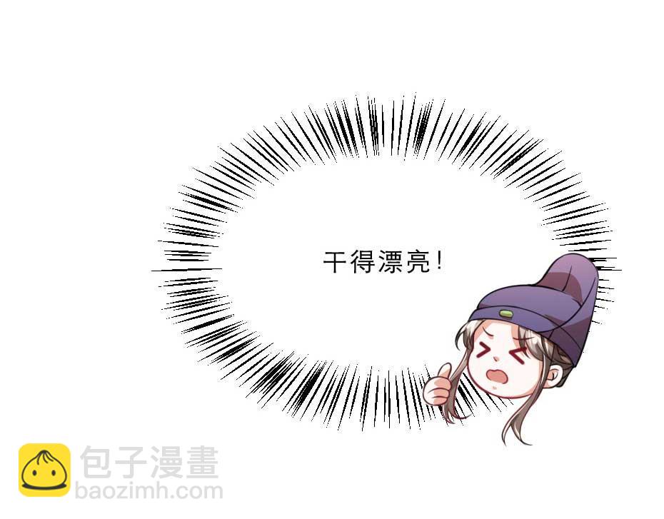 第57话 殿下为我洗脚？(1/2)-第57话