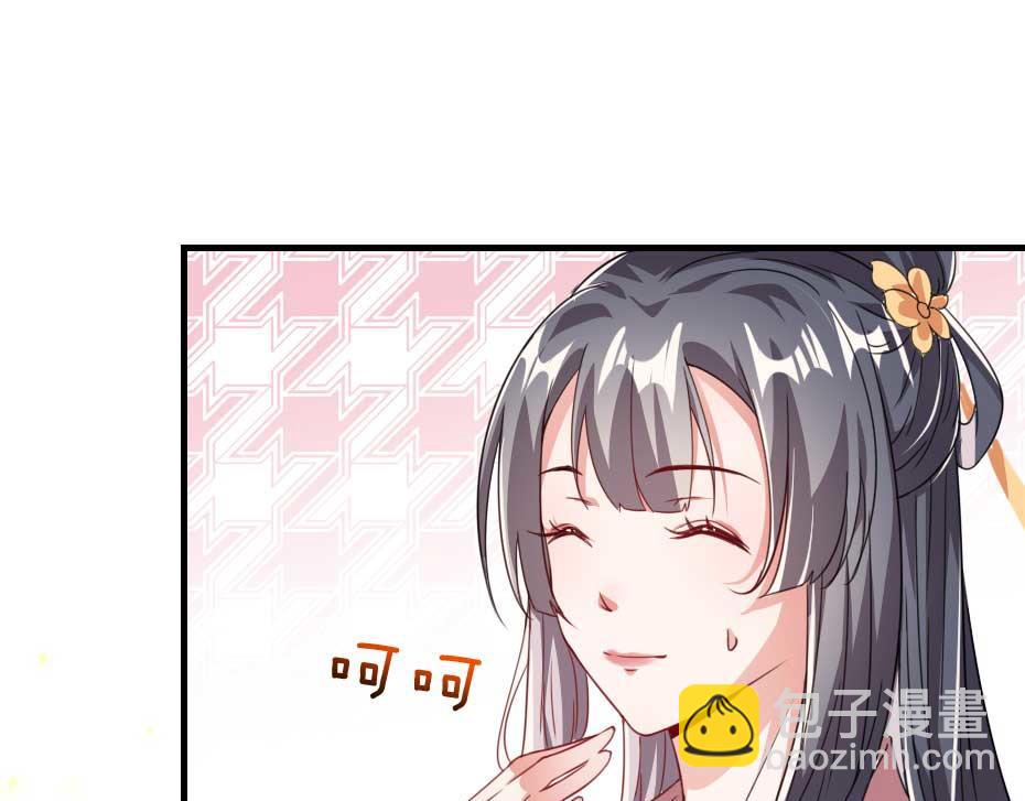 第57话 殿下为我洗脚？(1/2)-第57话