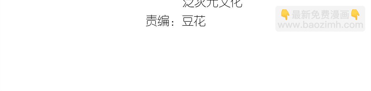第57话 殿下为我洗脚？(1/2)-第57话