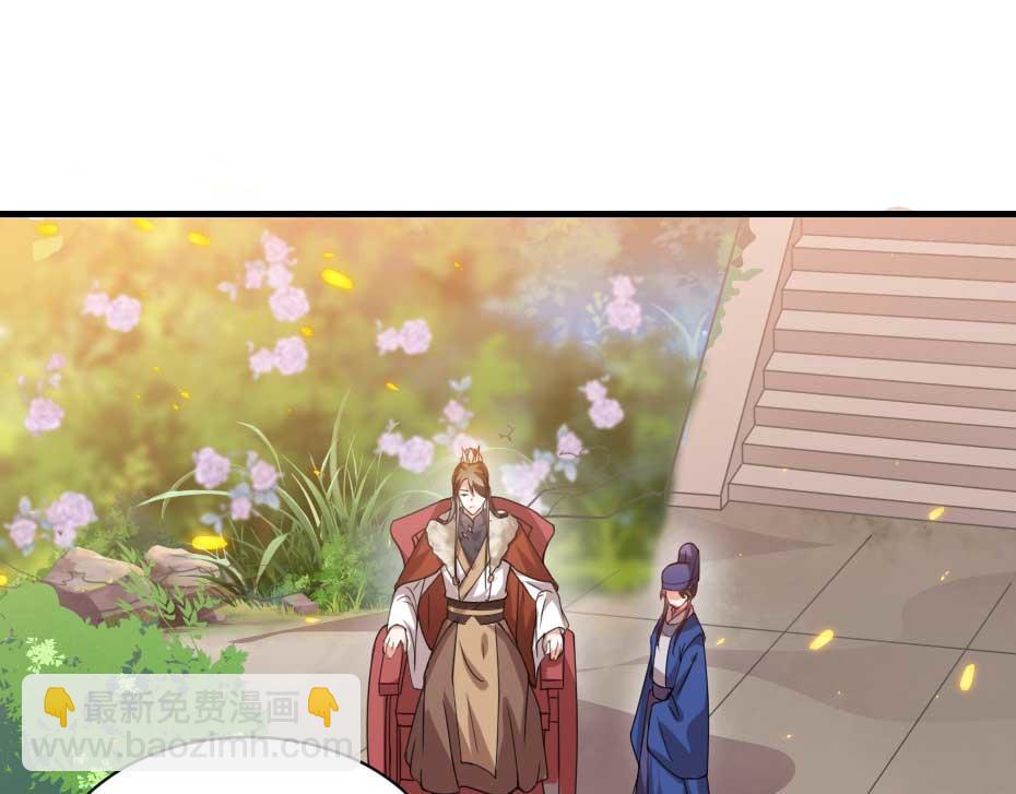 第57话 殿下为我洗脚？(1/2)-第57话