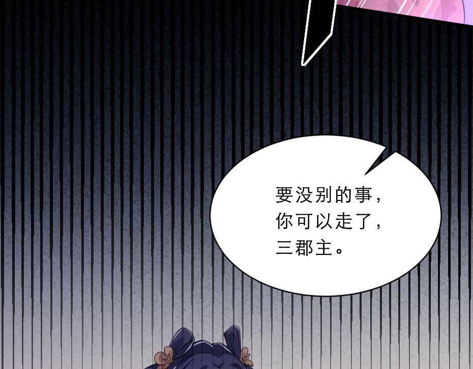 第59话 替身死囚(1/2)-第59话
