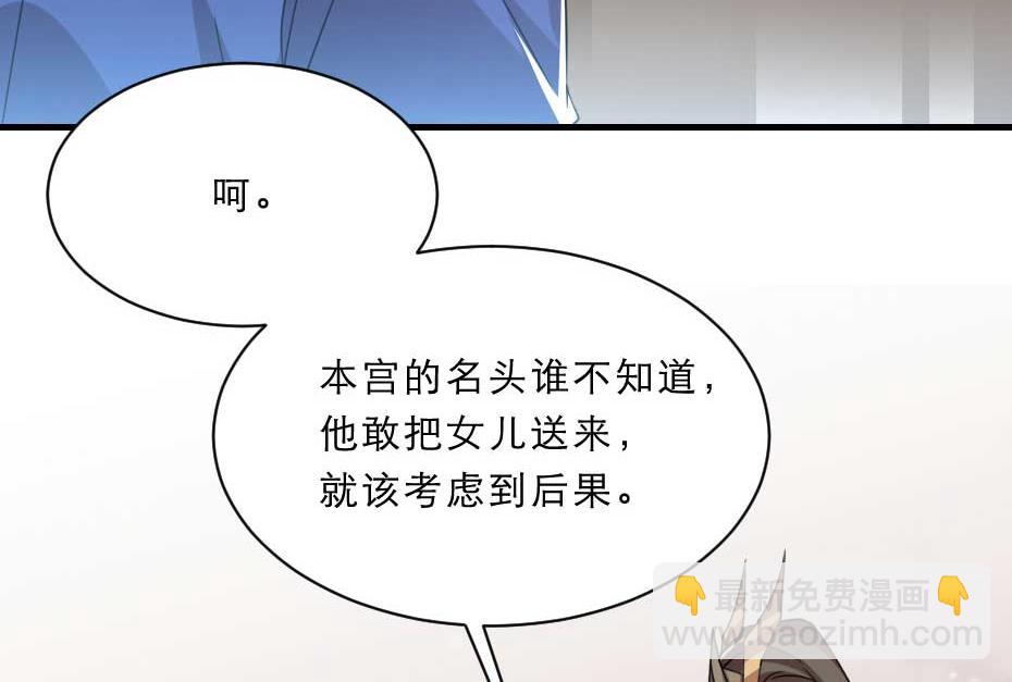 第59话 替身死囚(1/2)-第59话