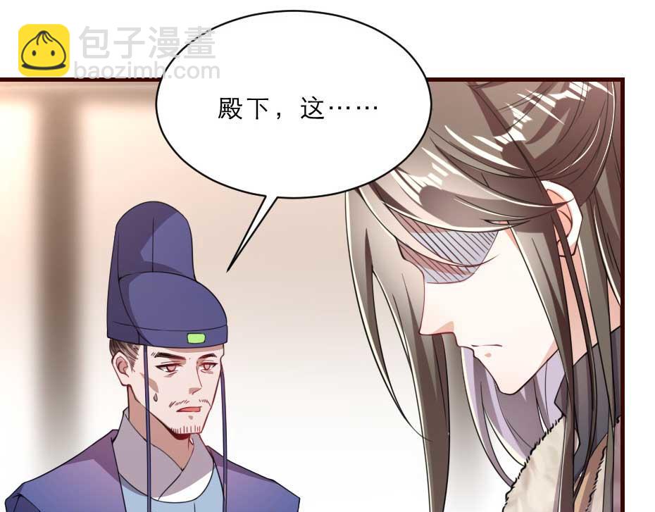 第59话 替身死囚(1/2)-第59话