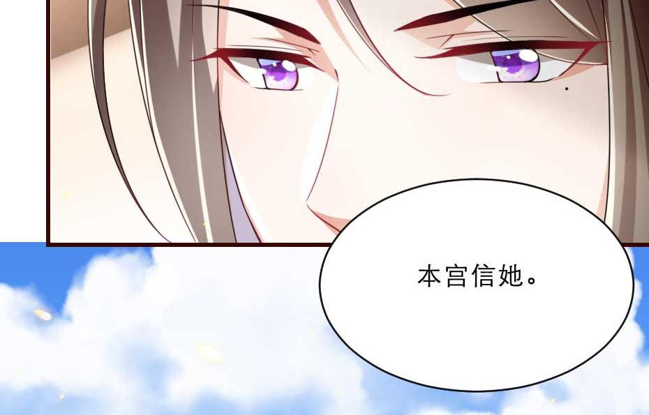 第59话 替身死囚(1/2)-第59话