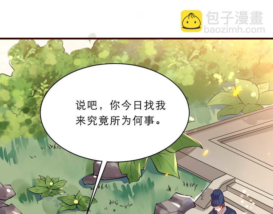 第59话 替身死囚(1/2)-第59话