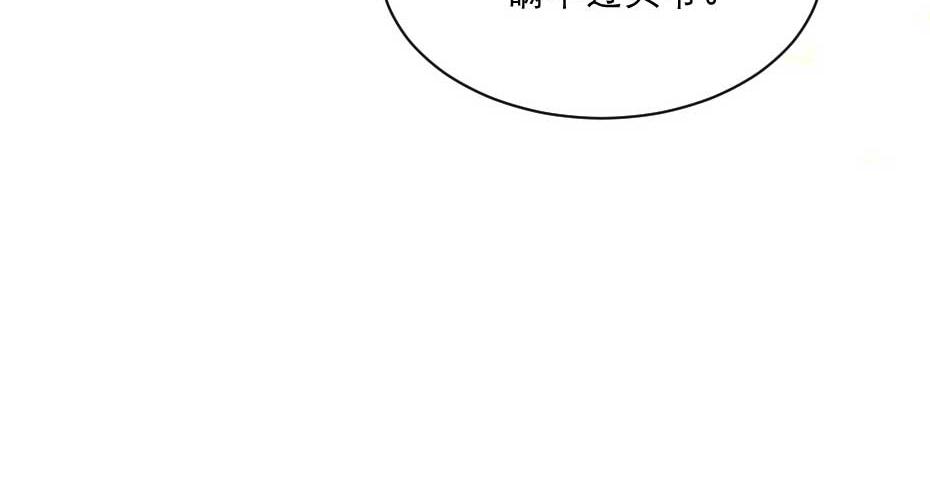 第59话 替身死囚(1/2)-第59话