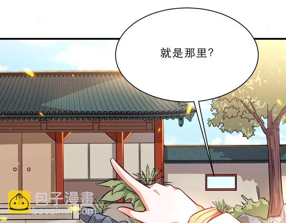 第59话 替身死囚(1/2)-第59话