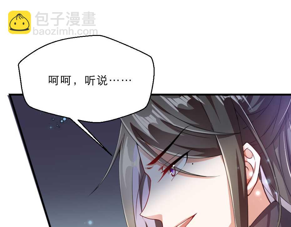 第59话 替身死囚(1/2)-第59话