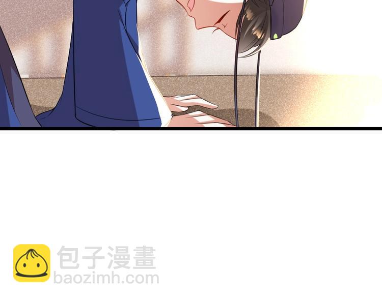 第7话 本宫不许她和孩子出事(1/2)-第7话