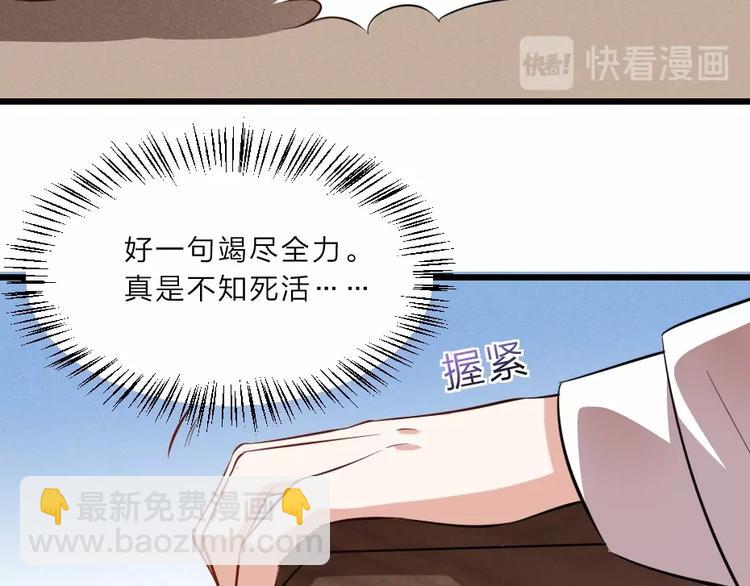 第7话 本宫不许她和孩子出事(1/2)-第7话