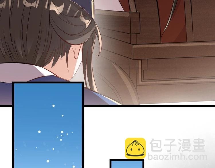 第7话 本宫不许她和孩子出事(1/2)-第7话