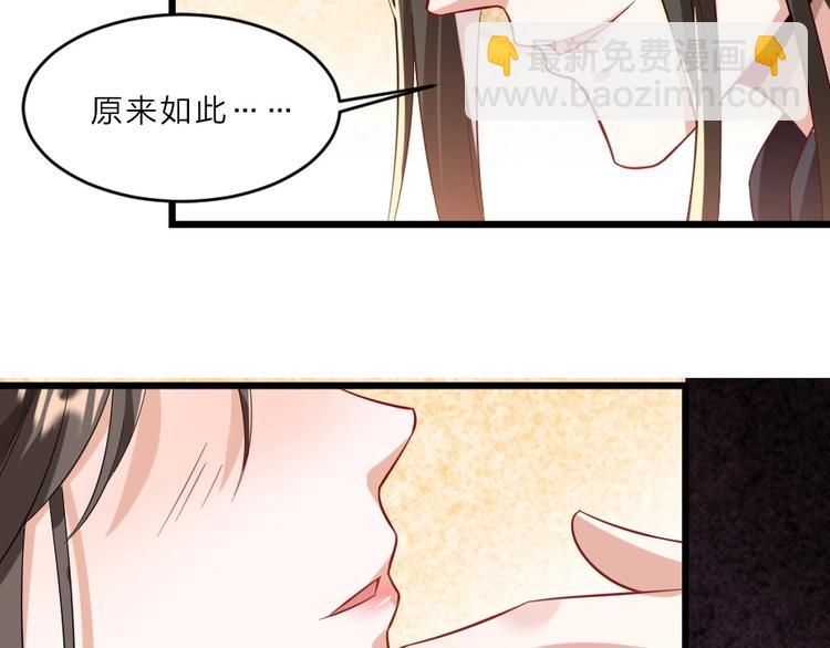 第7话 本宫不许她和孩子出事(1/2)-第7话