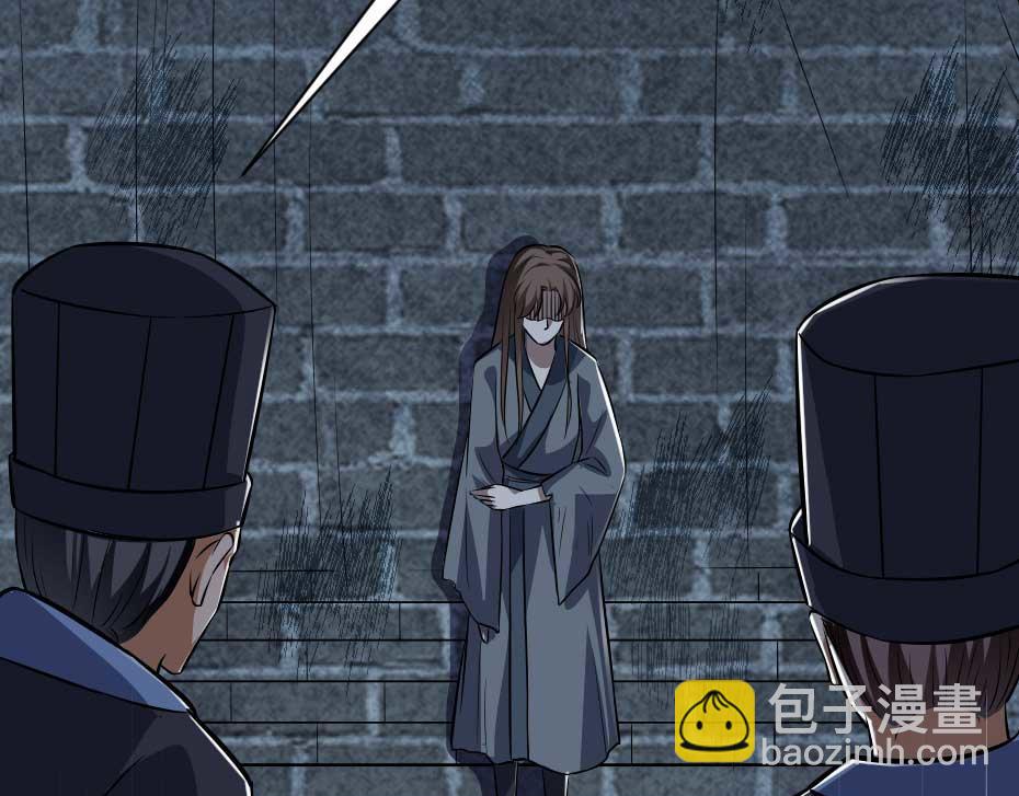 第61话 小贝的手段(1/2)-第61话