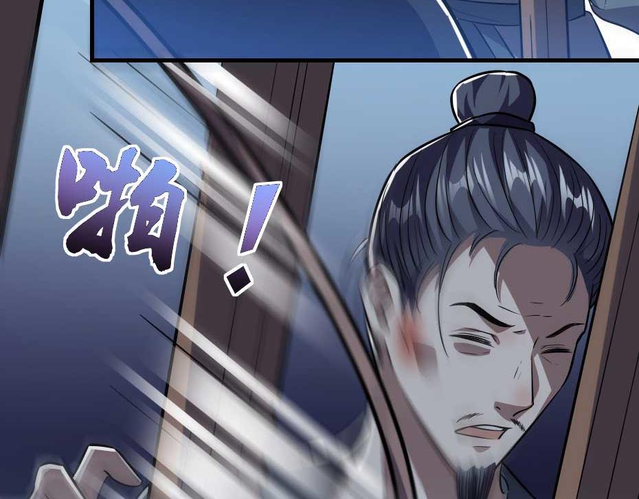 第61话 小贝的手段(1/2)-第61话