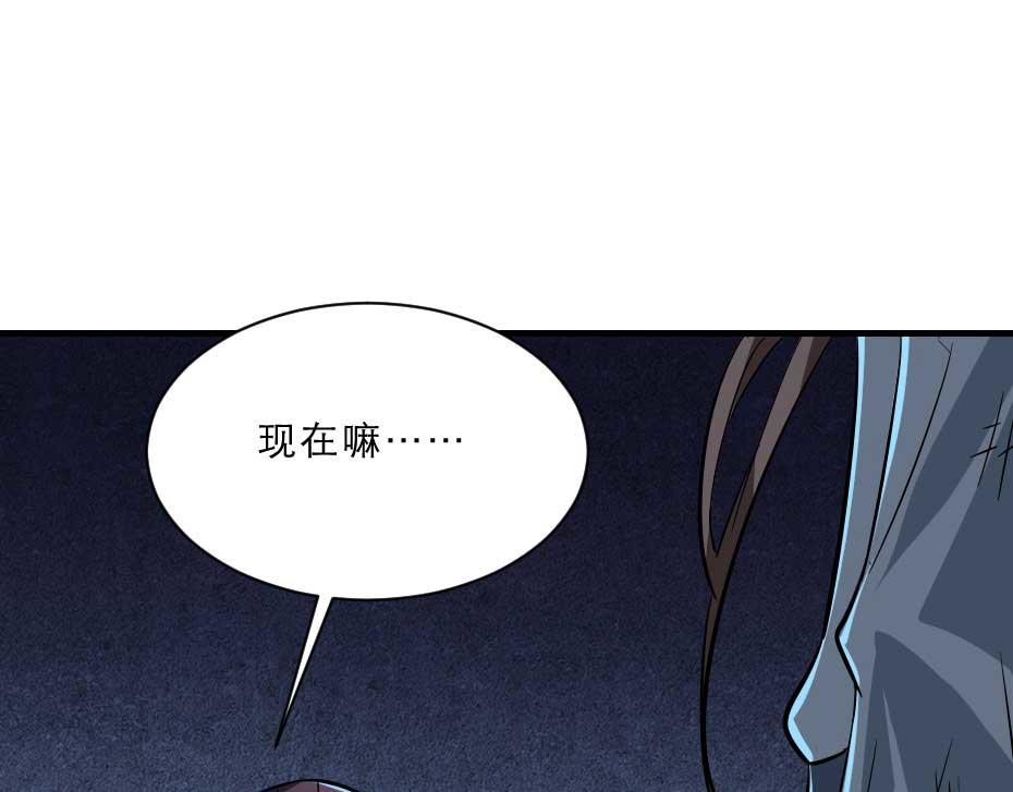 第61话 小贝的手段(1/2)-第61话