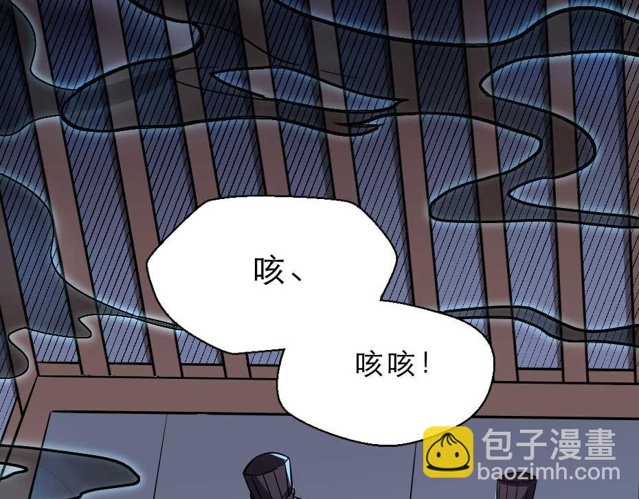 第61话 小贝的手段(1/2)-第61话