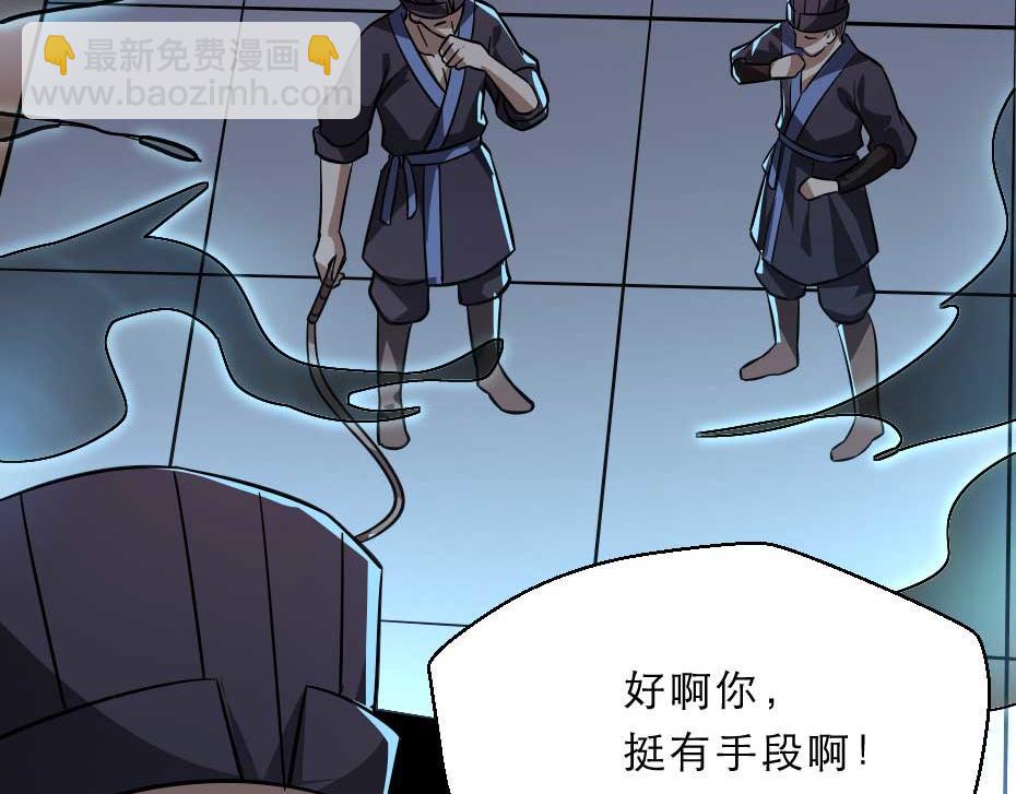 第61话 小贝的手段(1/2)-第61话