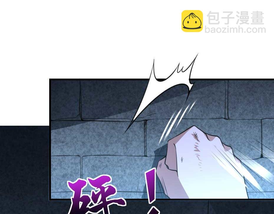 第61话 小贝的手段(1/2)-第61话