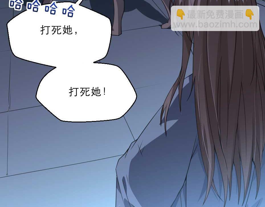 第61话 小贝的手段(1/2)-第61话