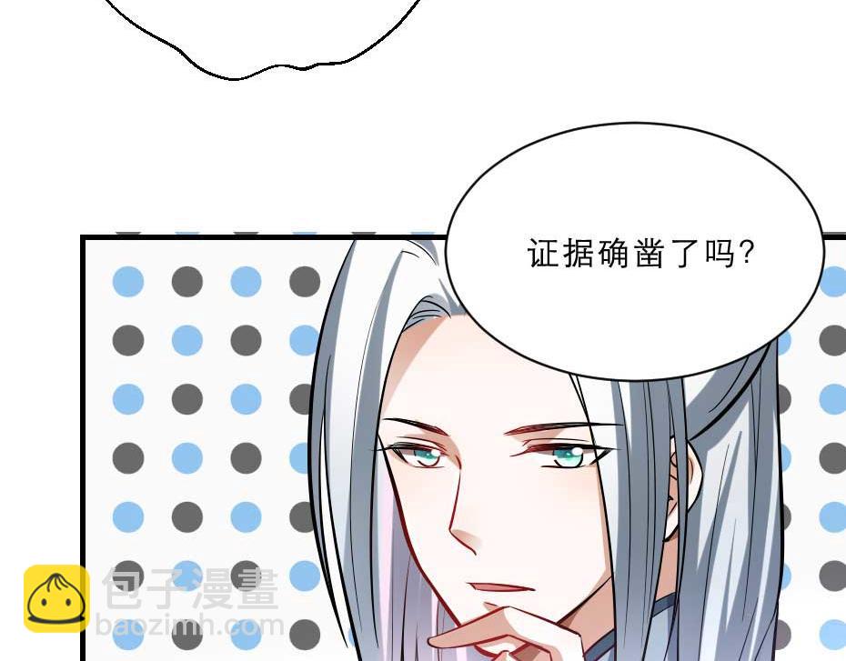 第61话 小贝的手段(1/2)-第61话