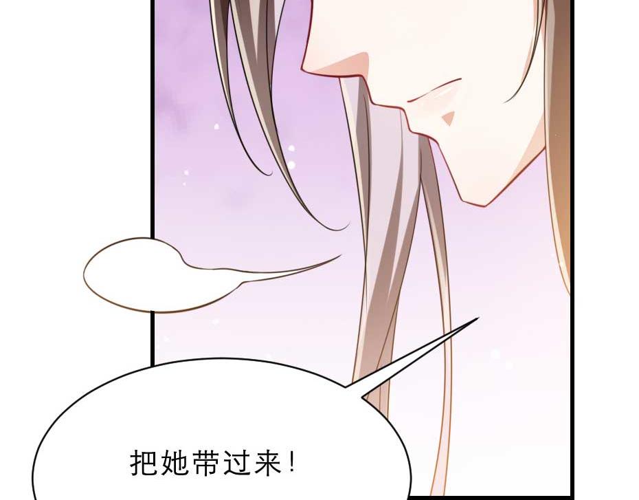 第63话 敢伤你的都该死(1/2)-第63话