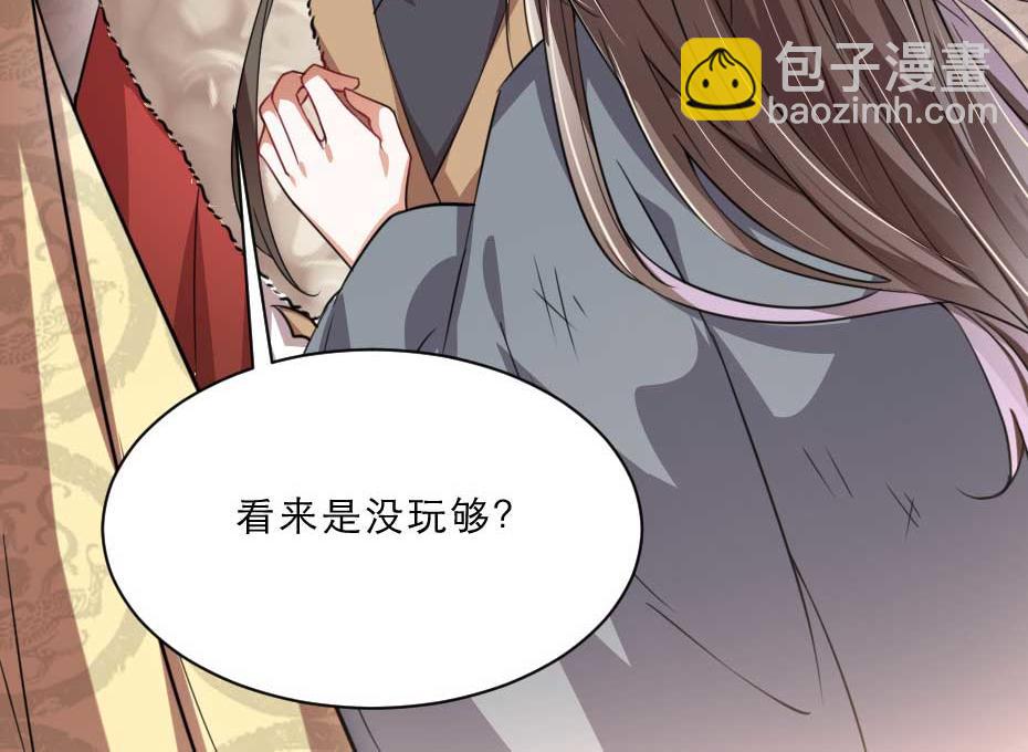 第63话 敢伤你的都该死(1/2)-第63话