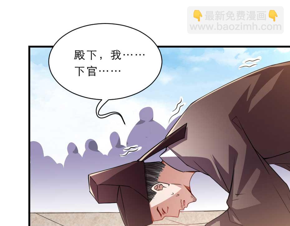 第63话 敢伤你的都该死(1/2)-第63话