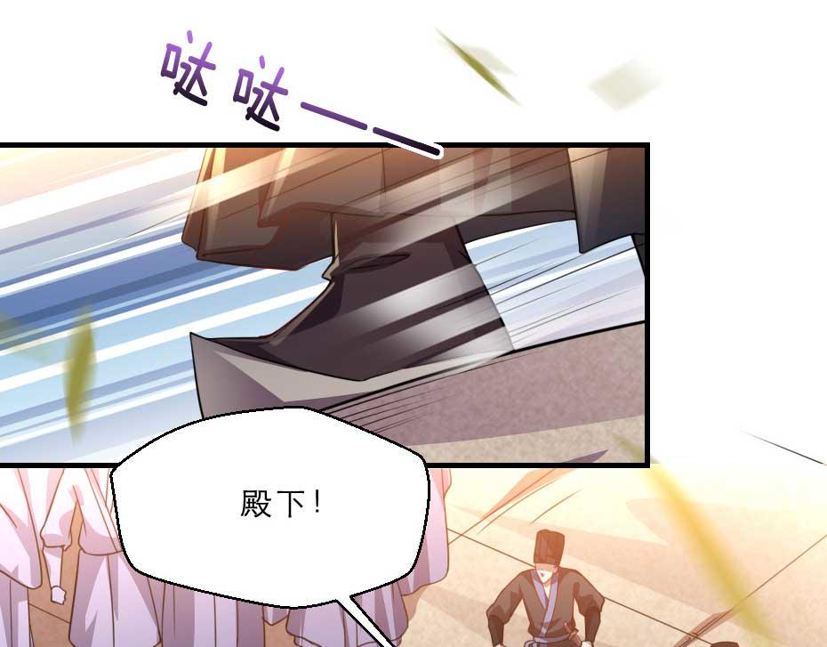 第63话 敢伤你的都该死(1/2)-第63话