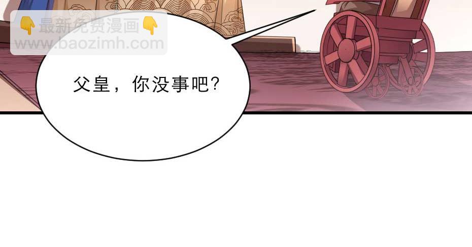 第65话 殿下的腿有治(1/2)-第65话