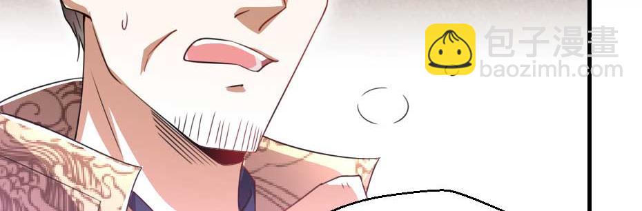 第65话 殿下的腿有治(1/2)-第65话