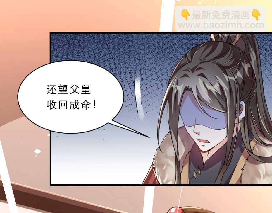 第65话 殿下的腿有治(1/2)-第65话