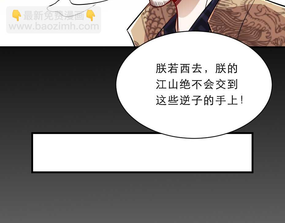 第65话 殿下的腿有治(1/2)-第65话