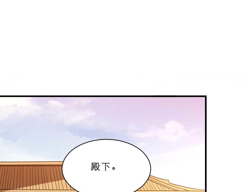 第67话 宫女小贝子(1/2)-第67话