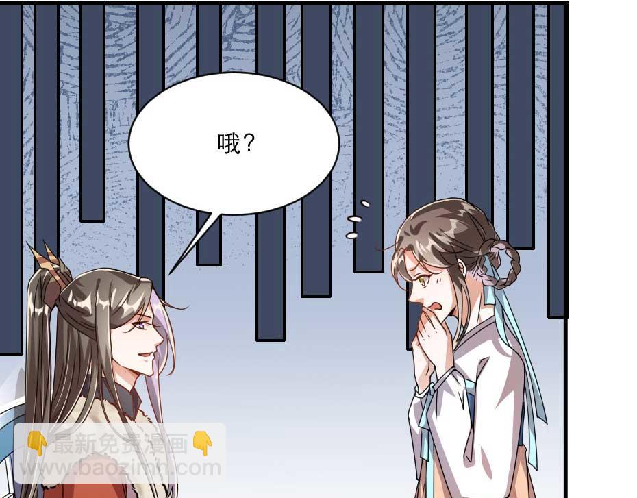 第69话 皇上驾崩(1/2)-第69话