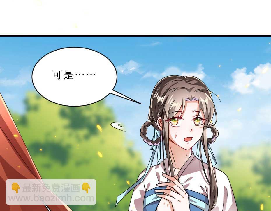 第69话 皇上驾崩(1/2)-第69话