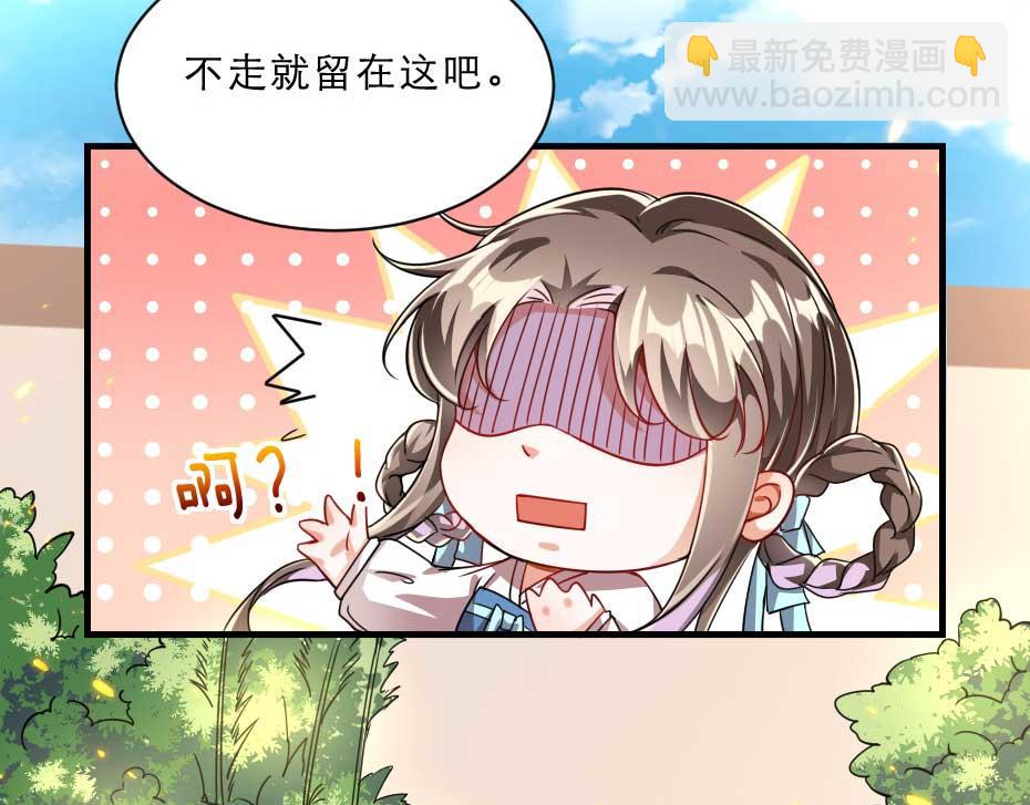 第69话 皇上驾崩(1/2)-第69话