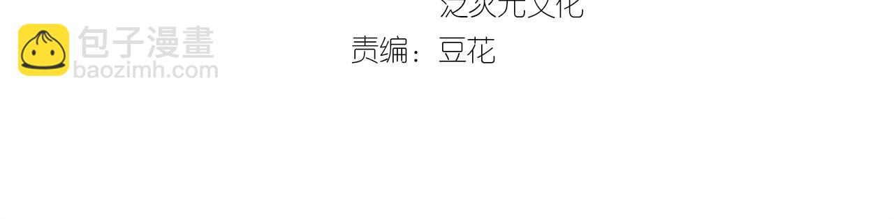第69话 皇上驾崩(1/2)-第69话