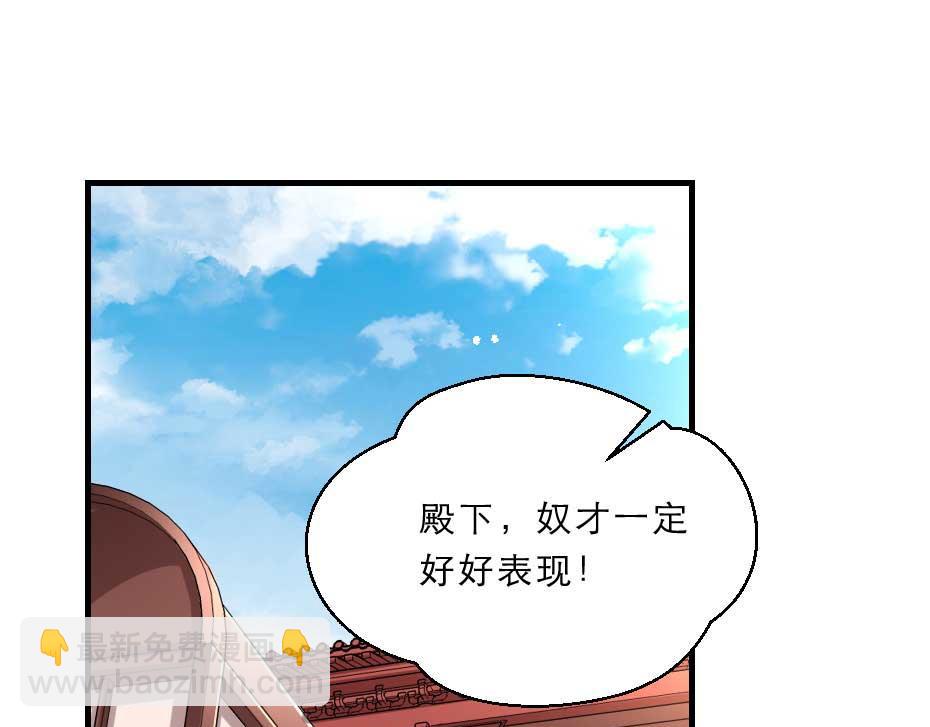 第69话 皇上驾崩(1/2)-第69话