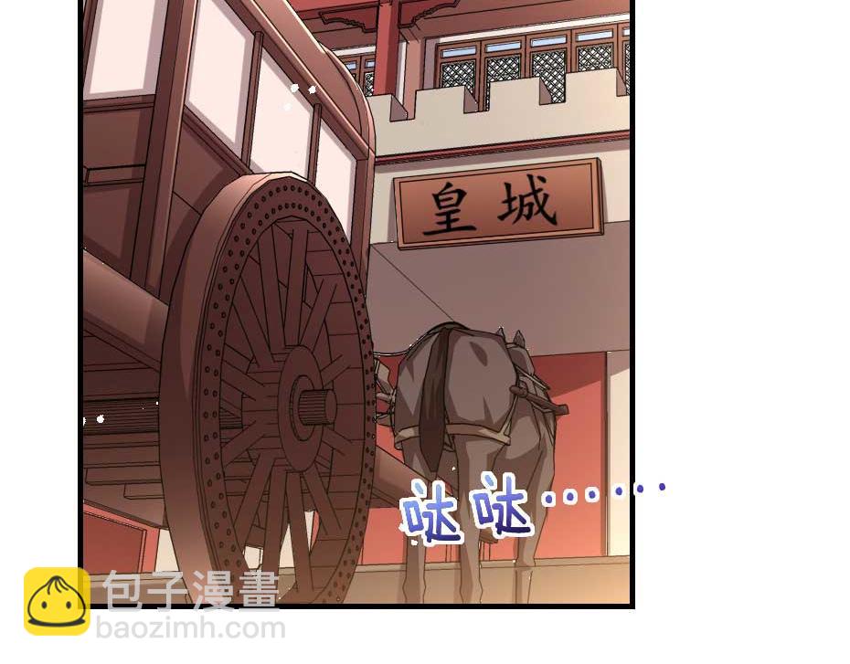 第69话 皇上驾崩(1/2)-第69话