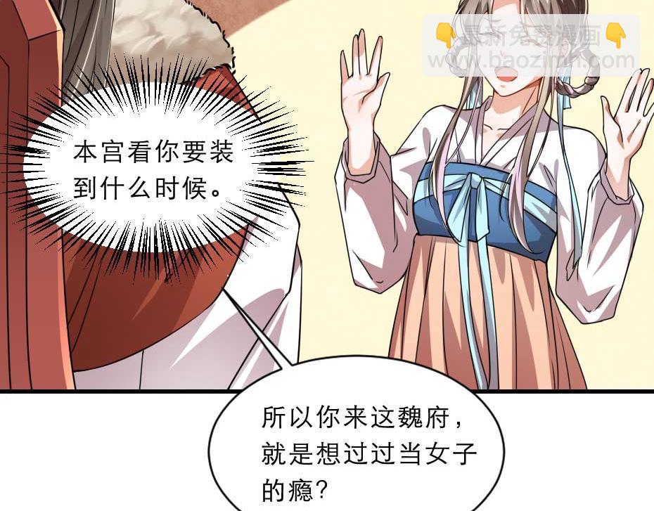 第69话 皇上驾崩(1/2)-第69话