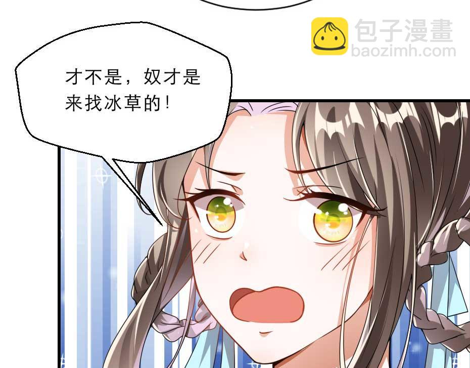 第69话 皇上驾崩(1/2)-第69话