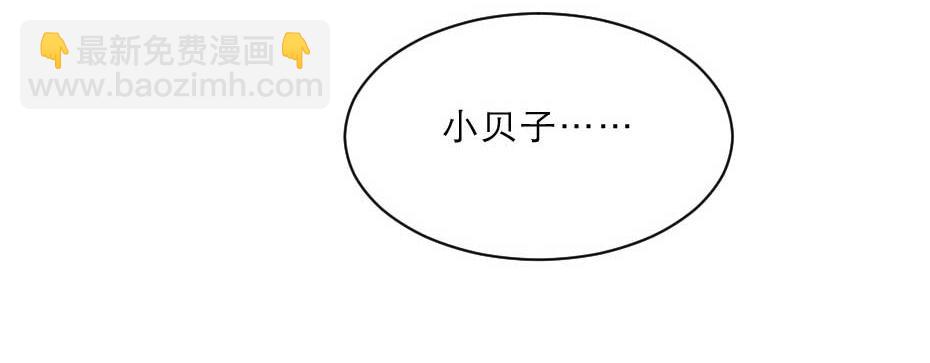 第71话 你就是朕的皇后(1/2)-第71话