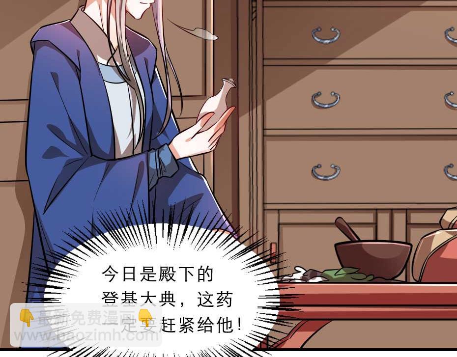 第71话 你就是朕的皇后(1/2)-第71话