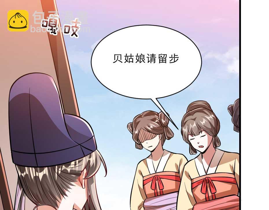 第71话 你就是朕的皇后(1/2)-第71话