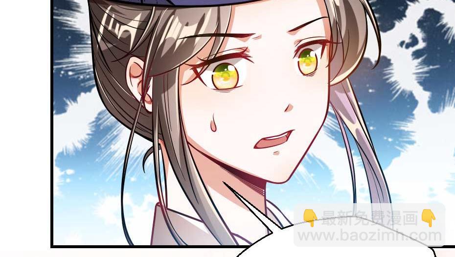 第71话 你就是朕的皇后(1/2)-第71话